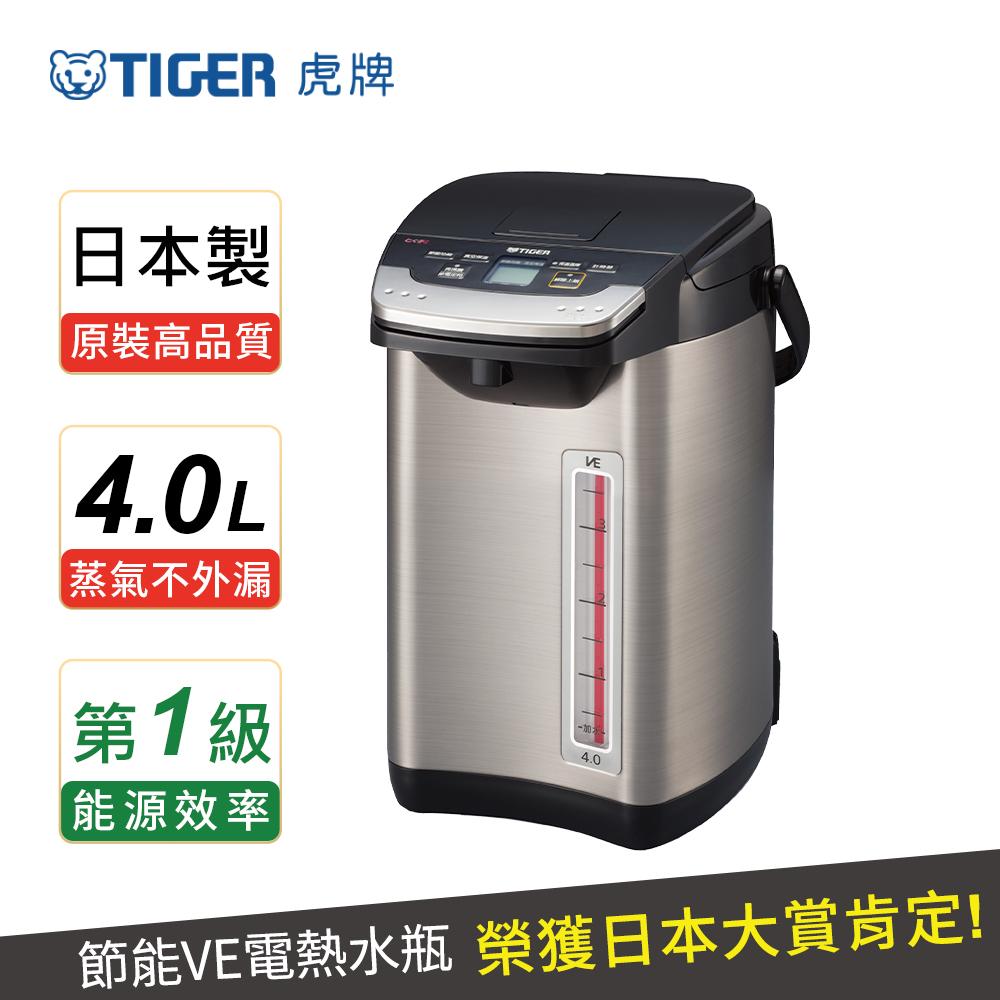 【TIGER虎牌】日本製 無蒸氣VE節能省電5.0L真空熱水瓶(PIE-A40R)
