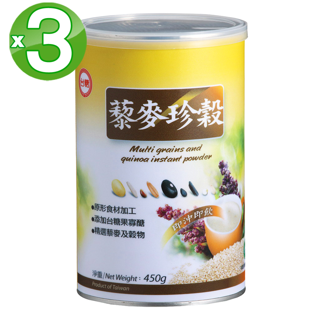 台糖 藜麥珍穀3罐(450g/罐)