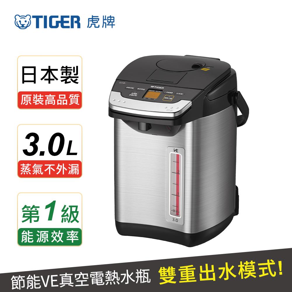 【TIGER 虎牌】日本製 無蒸氣雙模式出水VE節能3.0L真空熱水瓶(PIG-A30R-KX)黑色
