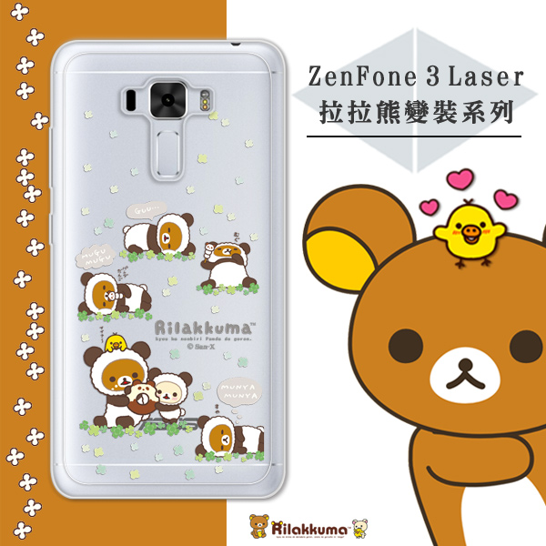 日本授權正版 拉拉熊/Rilakkuma 華碩 ASUS ZenFone 3 Laser 5.5吋 ZC551KL 變裝系列彩繪手機殼(熊貓白)