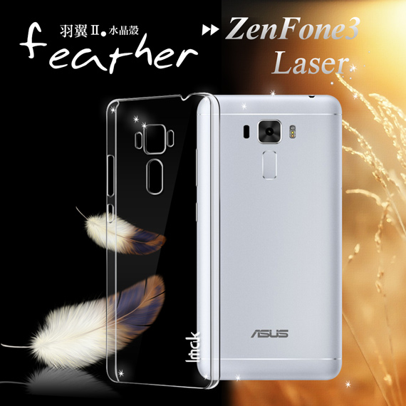 華碩 ASUS ZenFone 3 Laser 5.5吋 ZC551KL 超薄羽翼II水晶殼 手機殼(耐磨版)