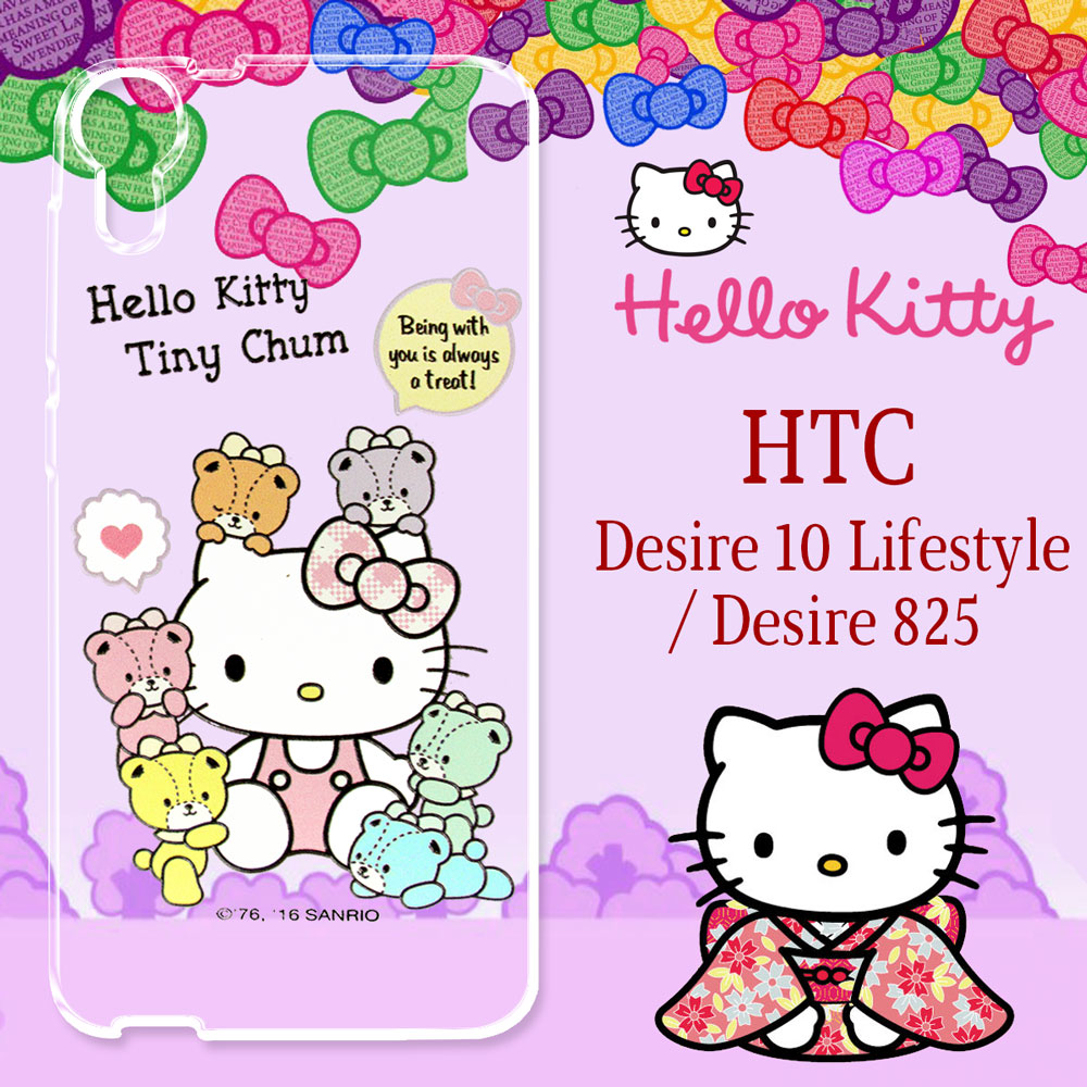 三麗鷗授權 Hello Kitty 凱蒂貓 HTC Desire 10 Lifestyle/ Desire 825  浮雕彩繪透明手機殼(熊好朋友)