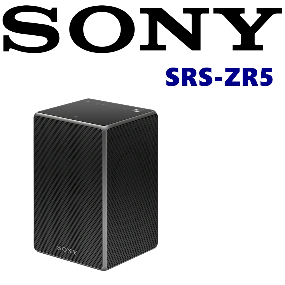 SONY SRS-ZR5 小巧便攜 環繞立體聲 無線藍芽喇叭