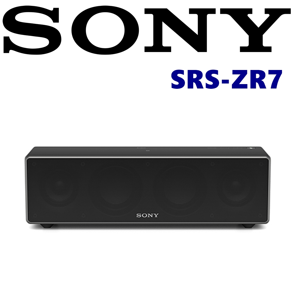 SONY SRS-ZR7 2.2聲道 高音質環繞立體音效 便攜無線藍芽喇叭