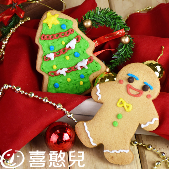 『喜憨兒』Merry Xmas-彩繪聖誕 糖霜餅乾DIY組（預購）