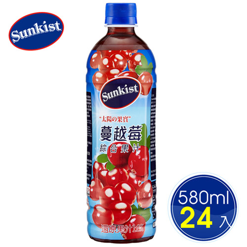 【Sunkist香吉士】蔓越莓綜合果汁飲料580ml(24瓶/箱)