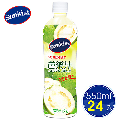 【Sunkist香吉士】芭樂果汁飲料550ml(24瓶/箱)