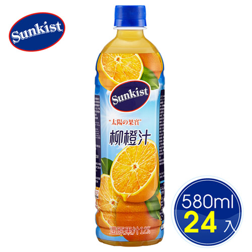 【Sunkist香吉士】柳橙果汁飲料580ml(24瓶/箱)