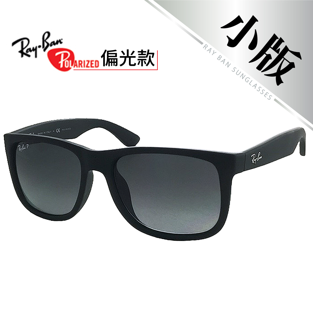 【Ray Ban 雷朋】4165F-622/T3-55 亞洲加高鼻墊款-雷朋偏光太陽眼鏡(黑框-灰鏡面)