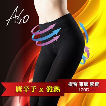 【A.S.O 阿瘦】唐辛子纖活提臀褲襪 120D 3 雙入 - 保暖、緊實、提臀黑