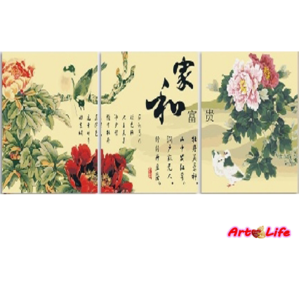 ArtLife藝術生活【93050】家和富貴 _ DIY 數字 油畫 彩繪