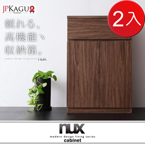 JP Kagu 日系簡約時尚雙門抽屜收納櫃/櫥櫃2件組(B組)