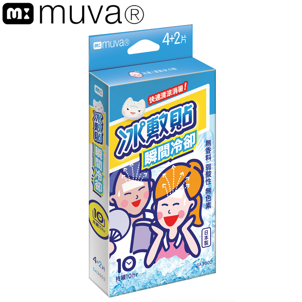 muva冰敷貼-4+2入裝
