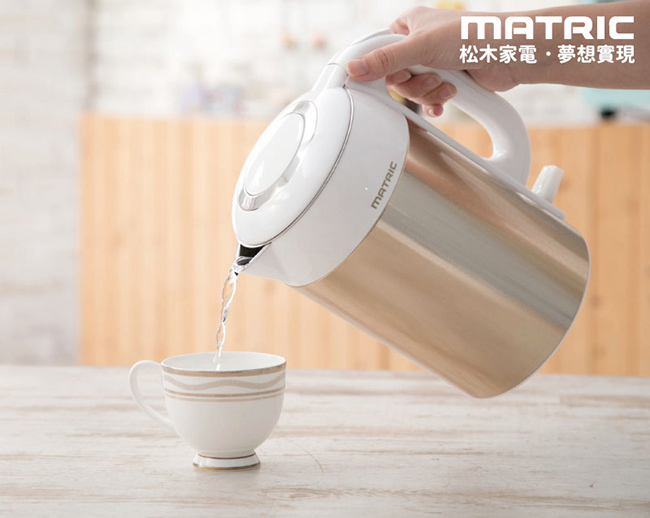 松木MATRIC-1.5L無接縫雙層防燙不鏽鋼電茶壺MG-KT1505D