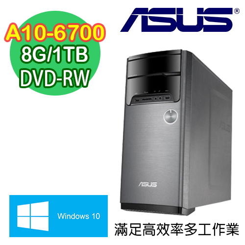 ASUS華碩 M32BF AMD A10-6700四核 8G/1TB/RW/Win10桌上型電腦 (M32BF-0031C670UMT)