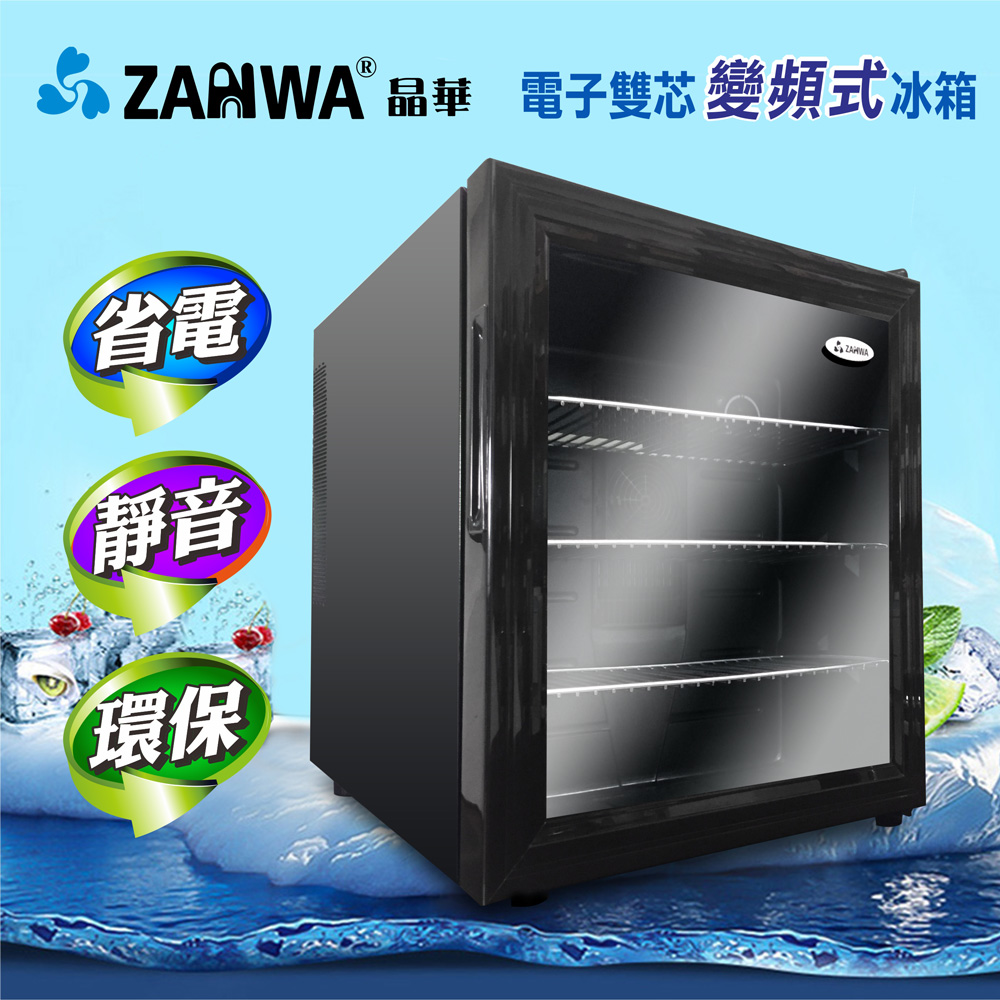 ZANWA晶華 電子雙芯變頻式冰箱/客房用冰箱/小冰箱/冷藏箱 CLT-46AS(NB)