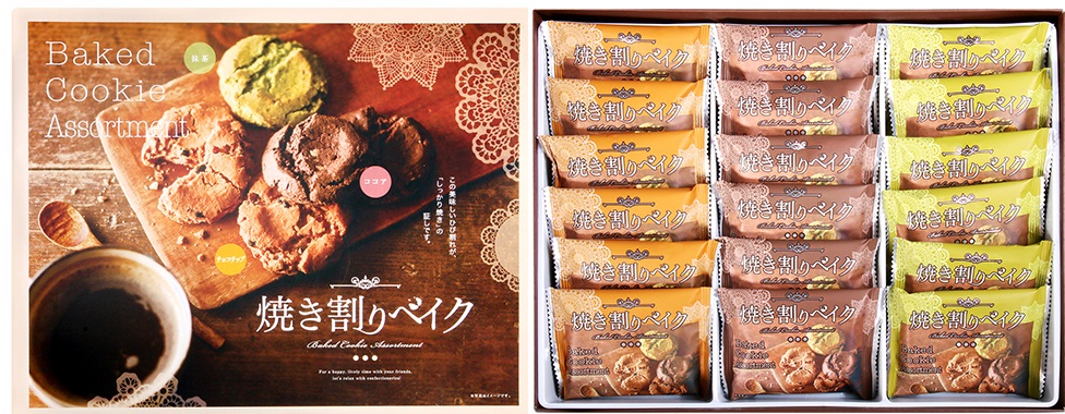 【U】日本進口 - <2017春節禮盒預購>Baked Cookie綜合餅乾禮盒