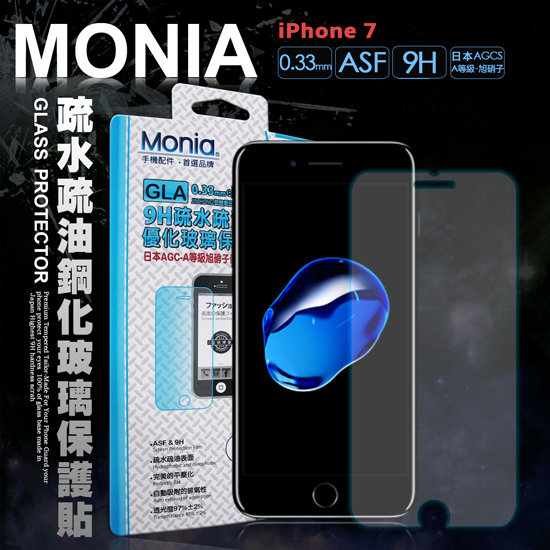 MONIA iPhone 7 4.7吋 日本頂級疏水疏油9H鋼化玻璃膜(非滿版)