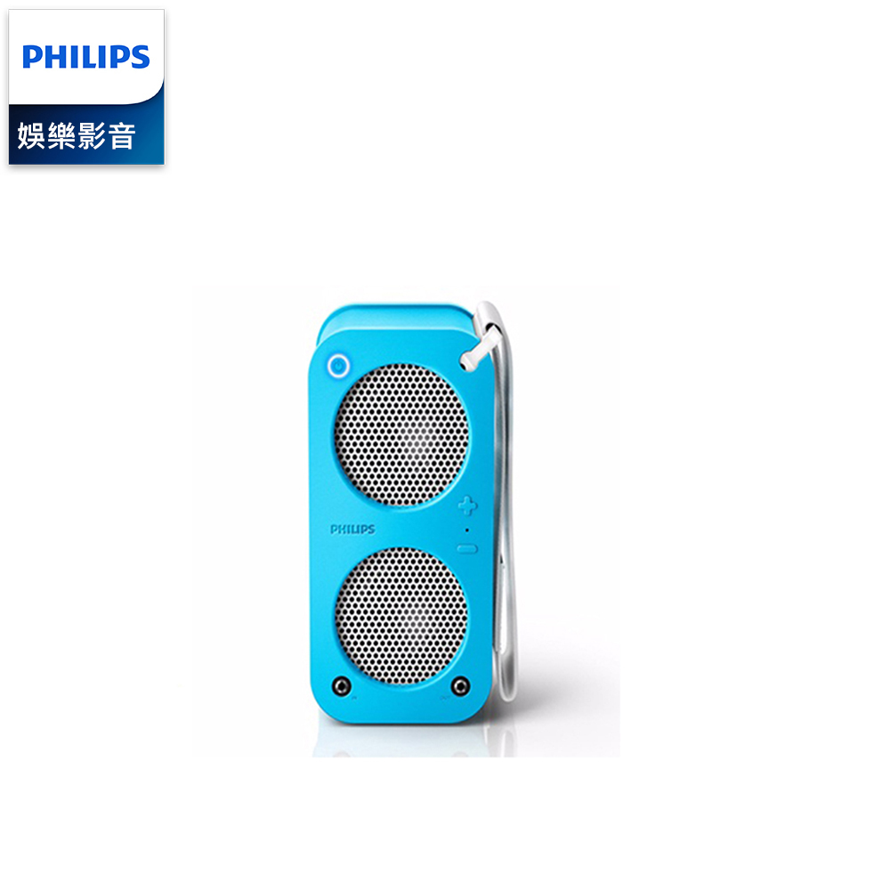 PHILIPS飛利浦BR-1X藍牙無線便攜式喇叭(SB5200A藍色)