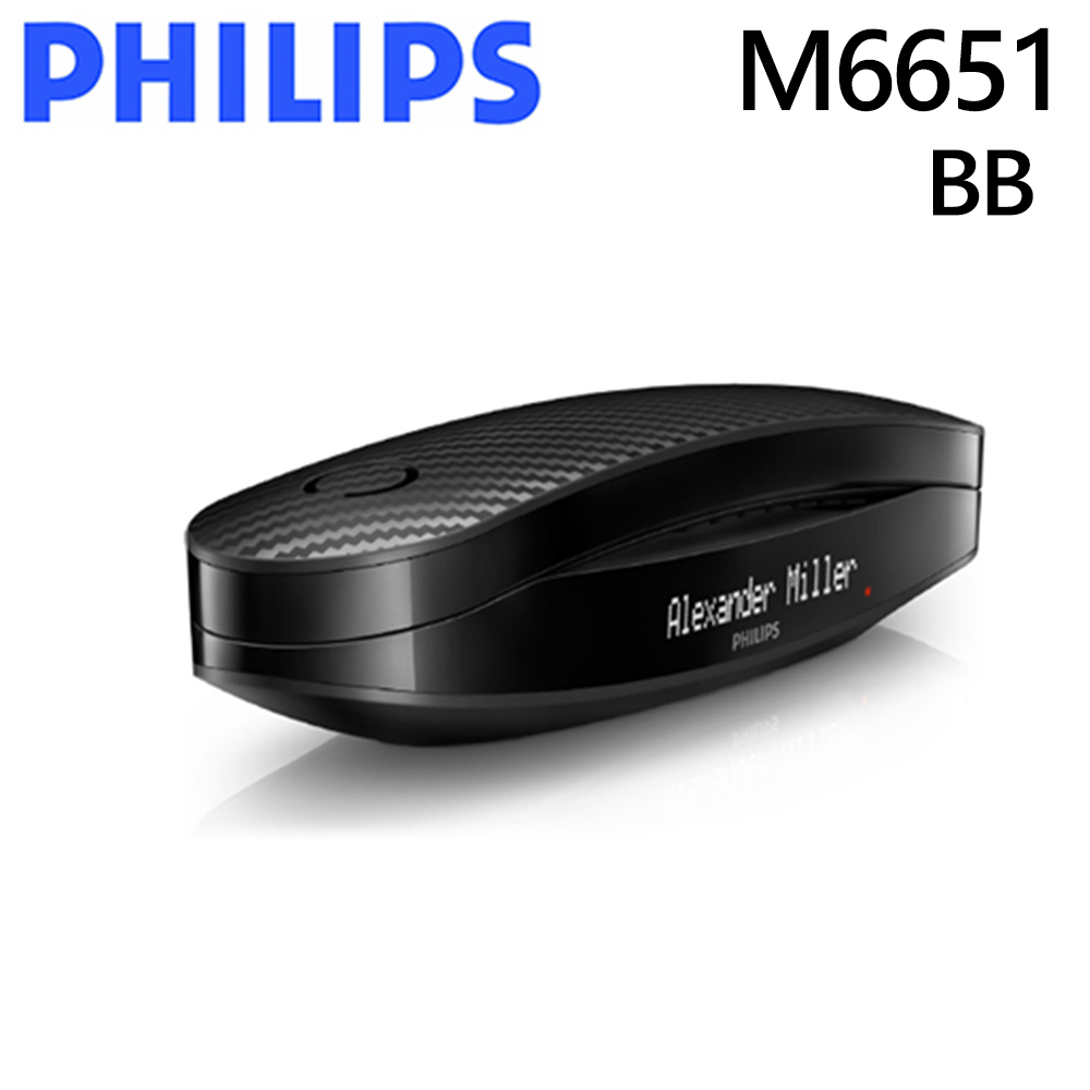 PHILIPS 飛利浦 設計款無線電話 M6651 / M6651BB