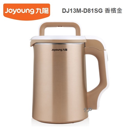 【九陽】多功能料理奇蹟豆漿機-香檳金 DJ13M- D81SG