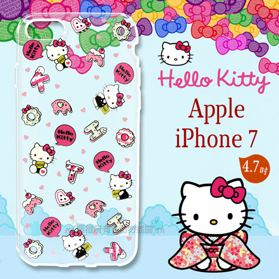 三麗鷗授權 Hello Kitty 凱蒂貓 iPhone 7 i7 4.7吋 浮雕彩繪透明手機殼(繽紛點心)