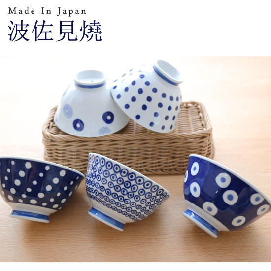 【日本Indigo Japan】波佐見燒 藍丸紋陶瓷飯碗5入組(日本製)藍白