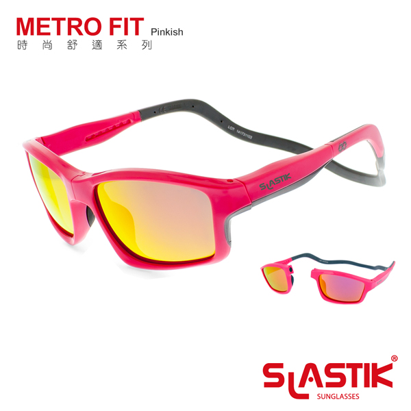 【SLASTIK】全功能型運動太陽眼鏡METRO FIT時尚舒適系列(Pinkish)