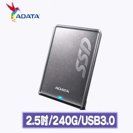 ADATA威剛 SV620 240GB USB3.0 外接式SSD行動硬碟(鈦)