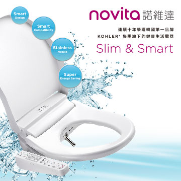 韓國 novita 諾維達微電腦溫水洗淨便座 DI-500T