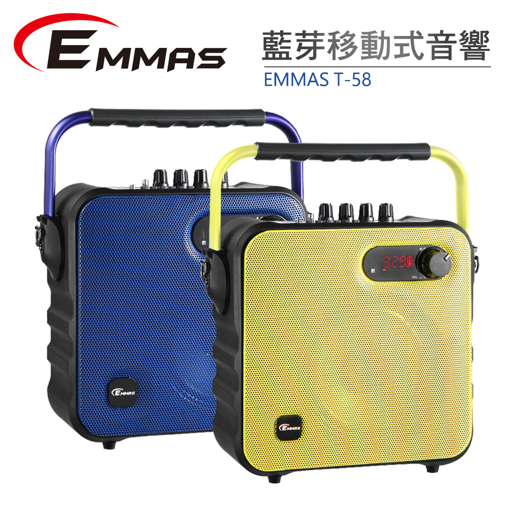 EMMAS 移動式藍芽喇叭/教學無線麥克風 (T-58)藍色