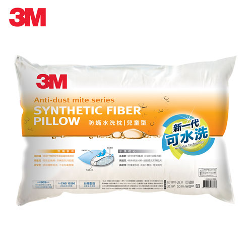 【3M】健康防蹣水洗枕心-兒童型