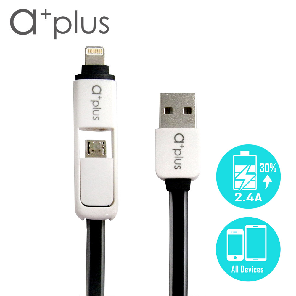a+plus Apple Lightning 8Pin / Micro USB二合一變型極速充電傳輸線 (ACB-023)(Black)