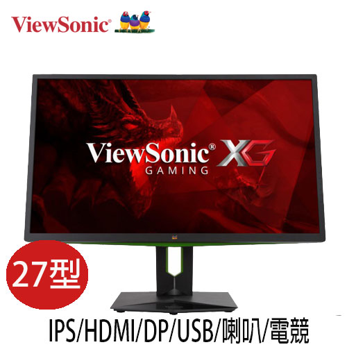 ViewSonic優派 XG2703-GS 27型IPS面板2K 護眼抗藍光液晶螢幕165Hz