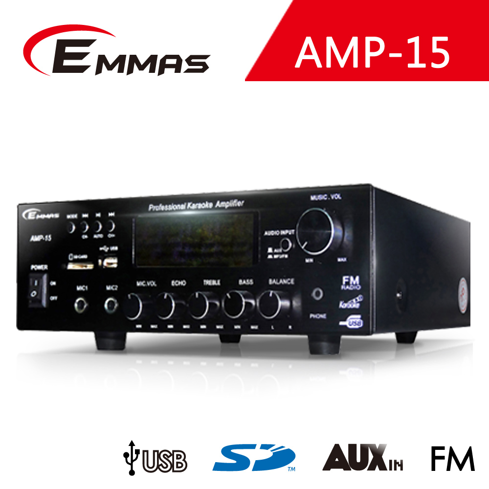 EMMAS 350W+350W多媒體擴大機 (AMP-15)