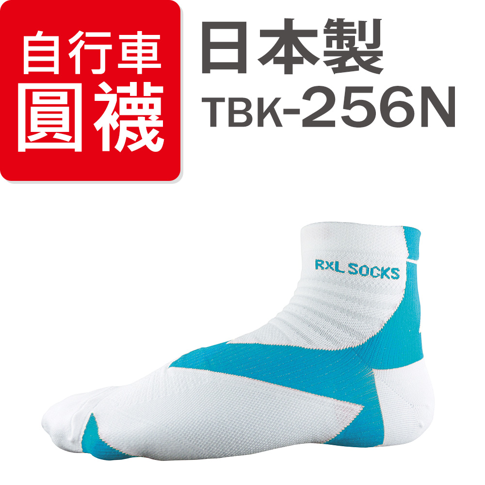 RxL自行車襪-基本圓襪款-TBK-256N-白色/藍色-S