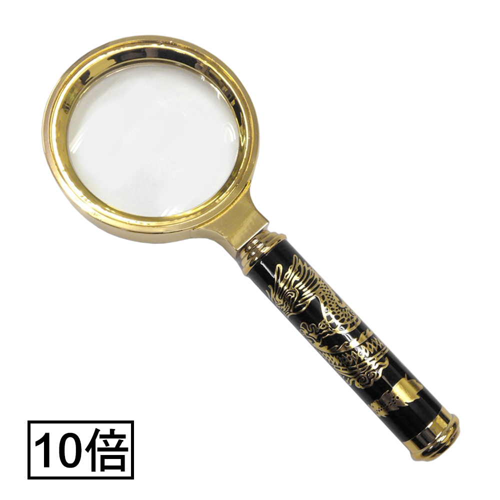 金黃色龍紋10倍放大鏡/2入(MG60mm)