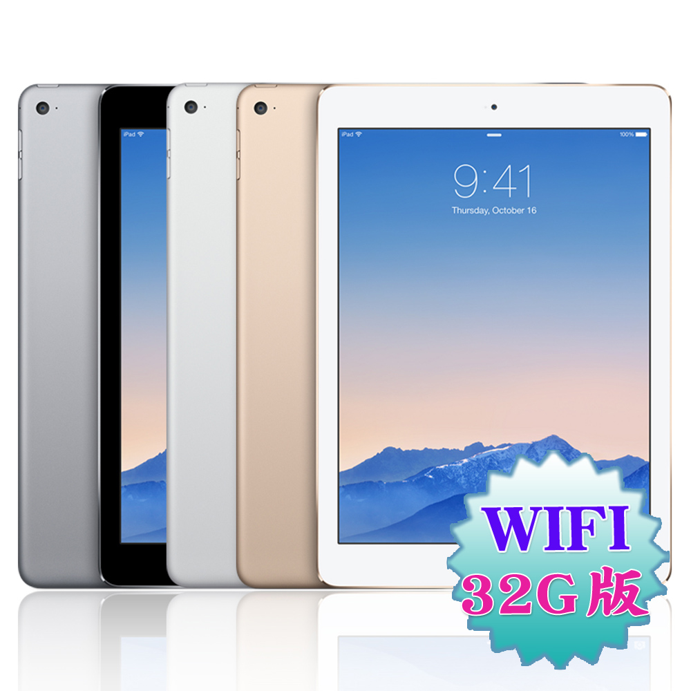 Apple iPad Air 2 (32G/WiFi)智慧平板※送支架※金