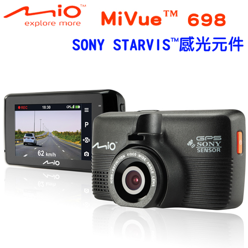 Mio MiVue™ 698星光級Sony Sensor+GPS大光圈行車記錄器+16G記憶卡+點煙器+螢幕擦拭布+手機矽膠立架黑色