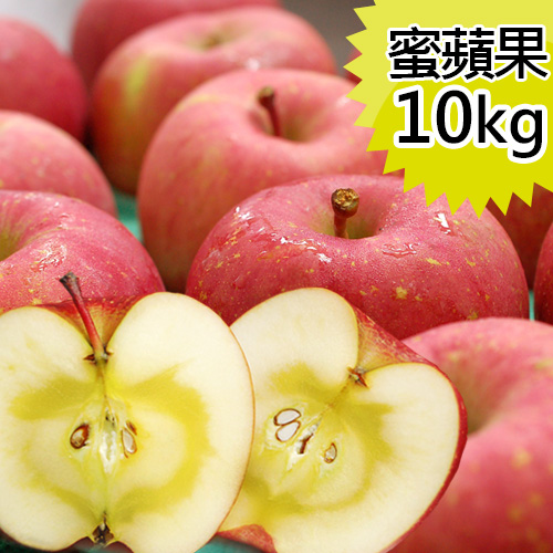 【優鮮配】日本青森蜜富士蘋果公主10kg(40-46顆/箱)免運組