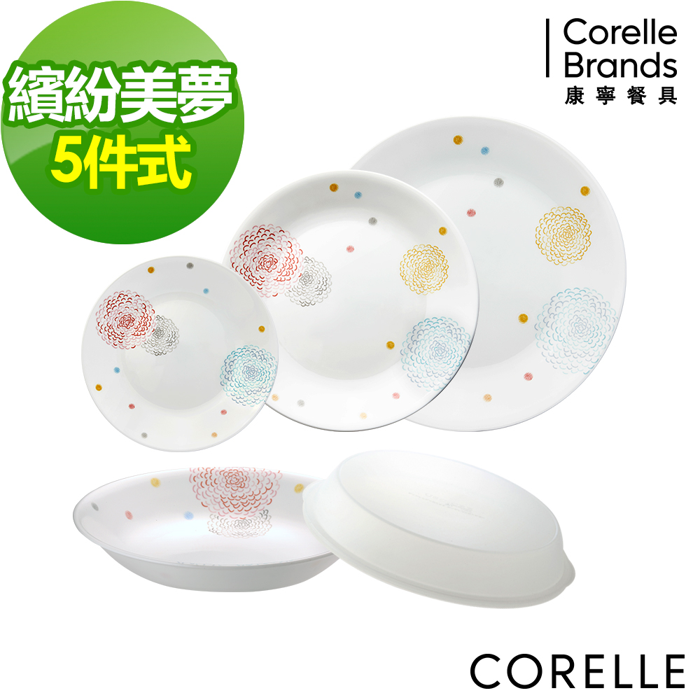 【美國康寧 CORELLE】繽紛美夢5件式餐盤組(E01)