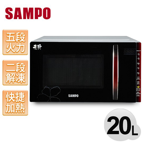 【聲寶SAMPO】20公升天廚平台式微波爐／RE-B320PM