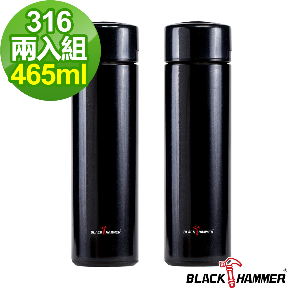義大利 BLACK HAMMER 316高優質不鏽鋼超真空保溫杯465ml-2入組(顏色可選)星空黑+星空黑