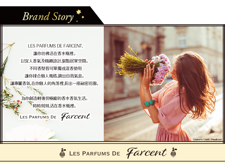 克潮靈,花仙子,【Les Parfums de Farcent(LPF)】香水環保除濕桶+補充包-小蒼蘭英國梨