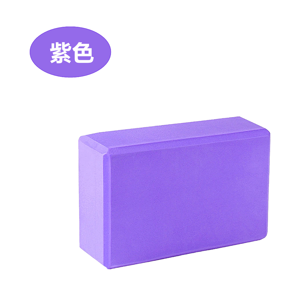【LOTUS】瑜珈磚 高密度 環保EVA 瑜珈磚頭紫色