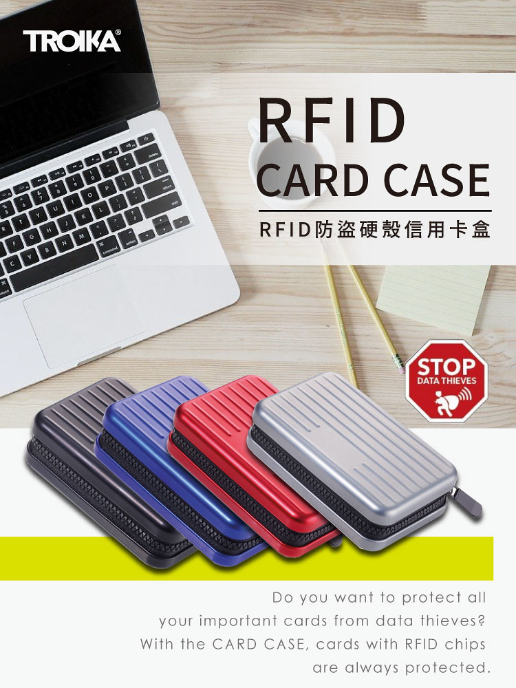 RFID 個資防盜硬殼卡夾零錢夾