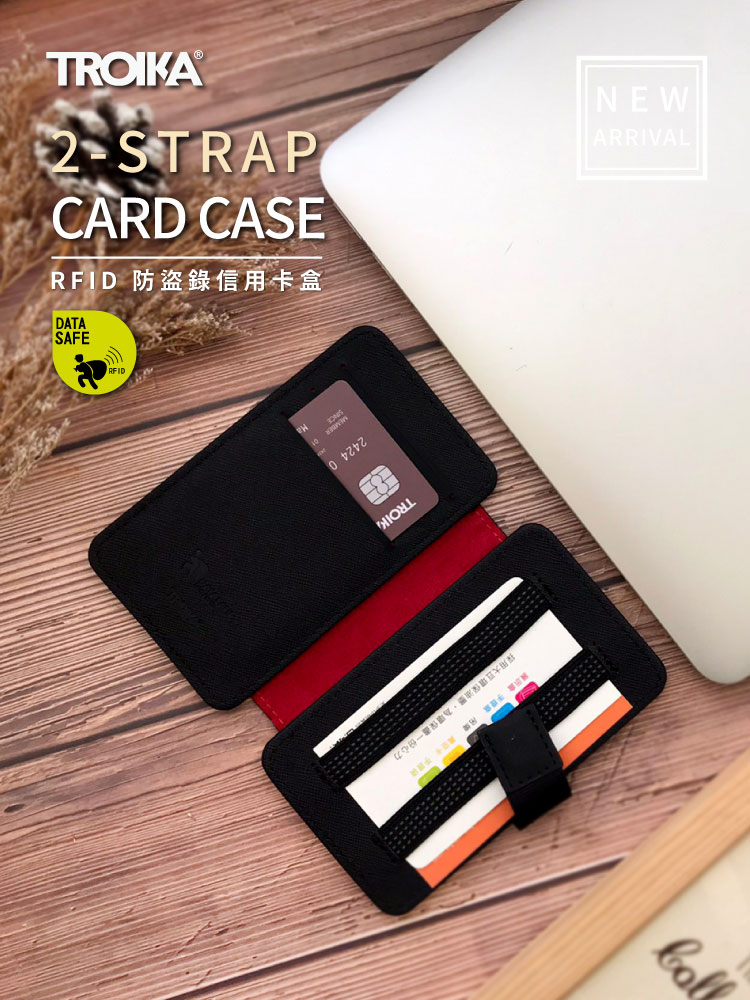 RFID個資防盜磁扣卡夾鈔票夾