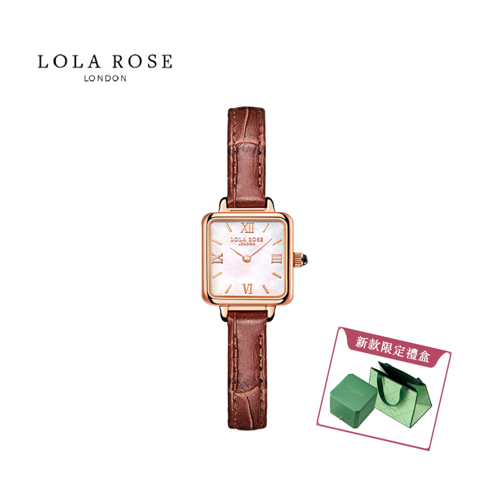 【英國Lola Rose】正方小棕錶白母貝輕奢氣質腕錶
