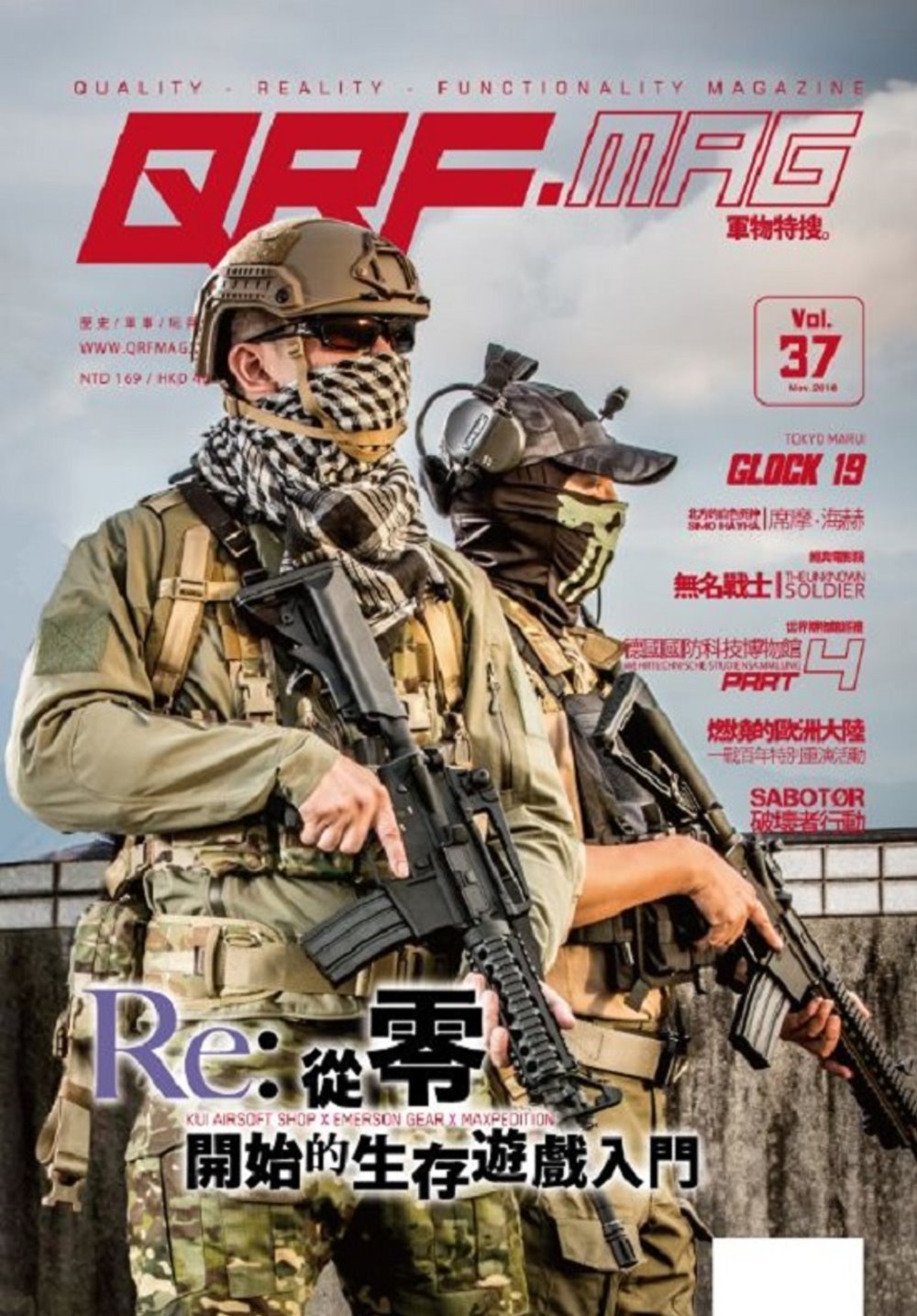 QRF MONTHLY 11月號/2018 第37期