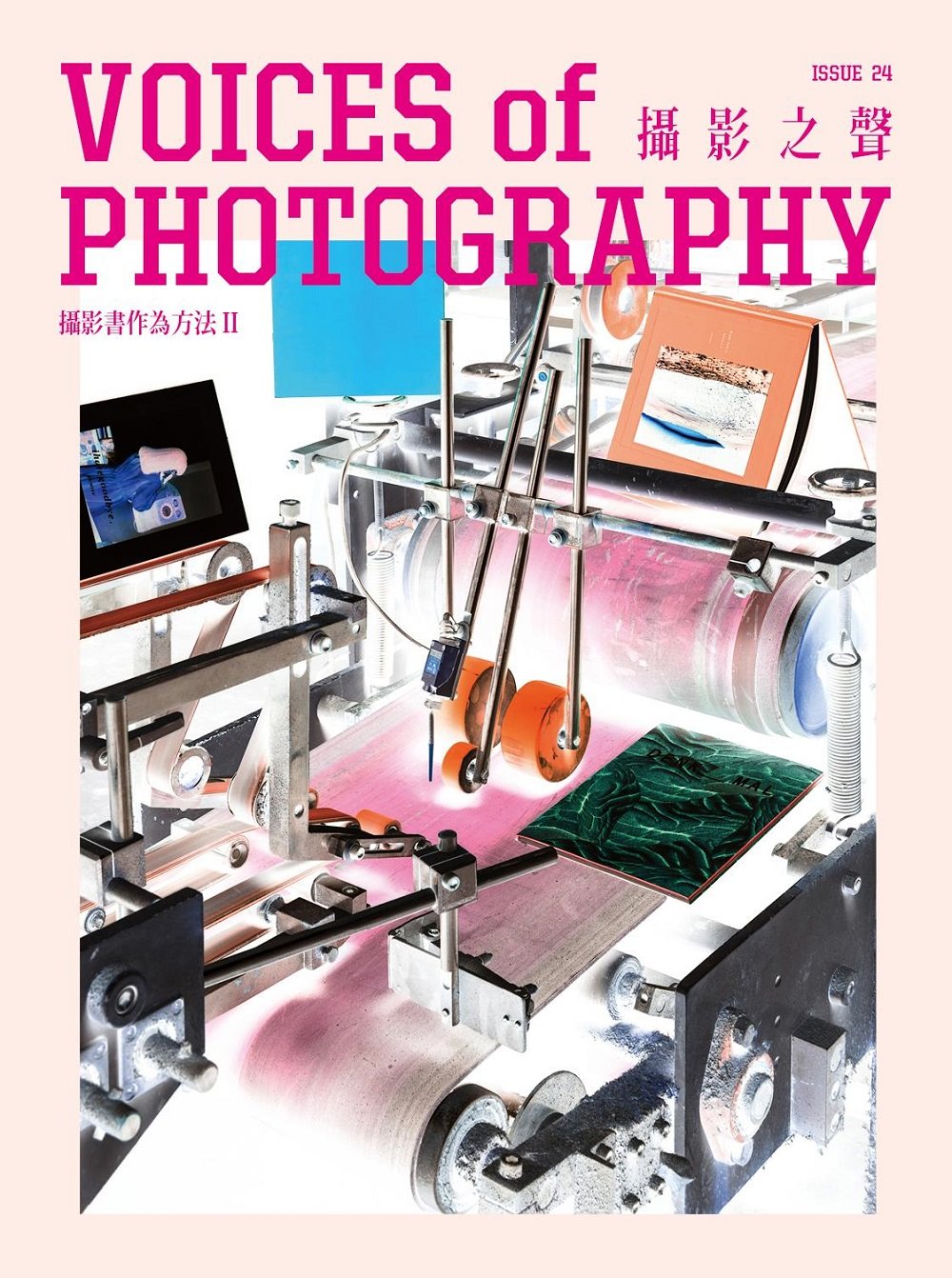 Voices of Photography - 攝影之聲 2018第24期